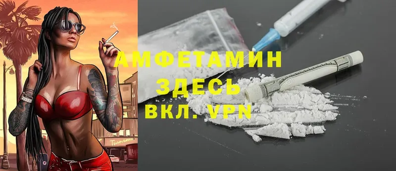 Amphetamine Premium  наркота  дарк нет какой сайт  Саранск 