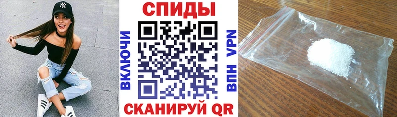 Амфетамин 97%  Саранск 