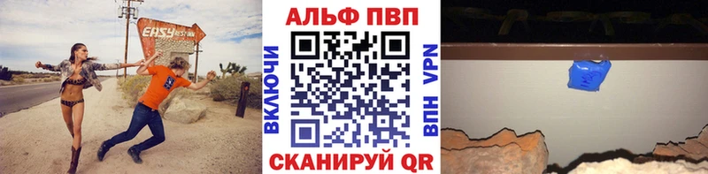 Alfa_PVP СК КРИС  Саранск 