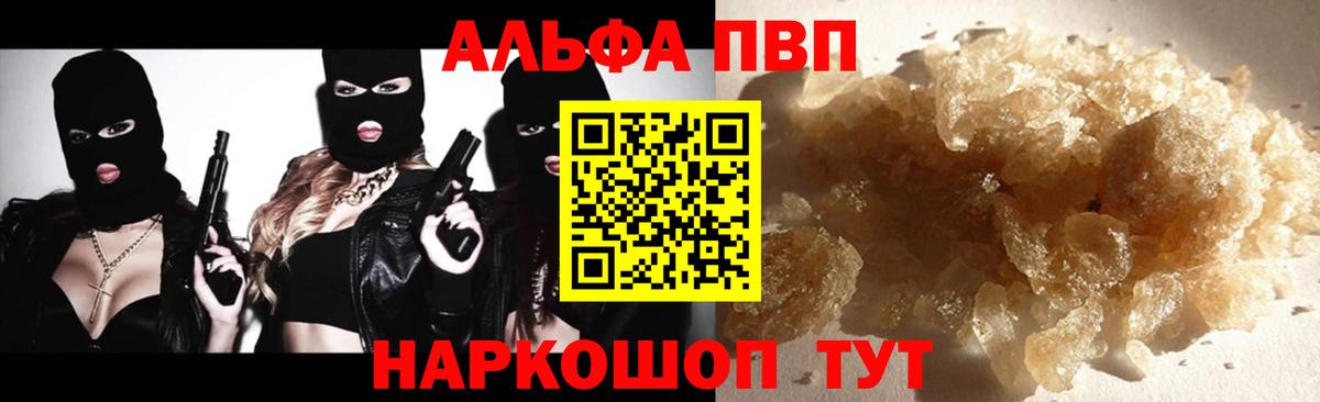 Cocaine  NBOMe  Конопля  Саранск  А ПВП  Меф  Вход с VPN  Гарик  CBD масло 