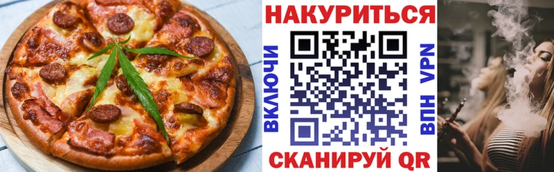 Cannafood марихуана Саранск