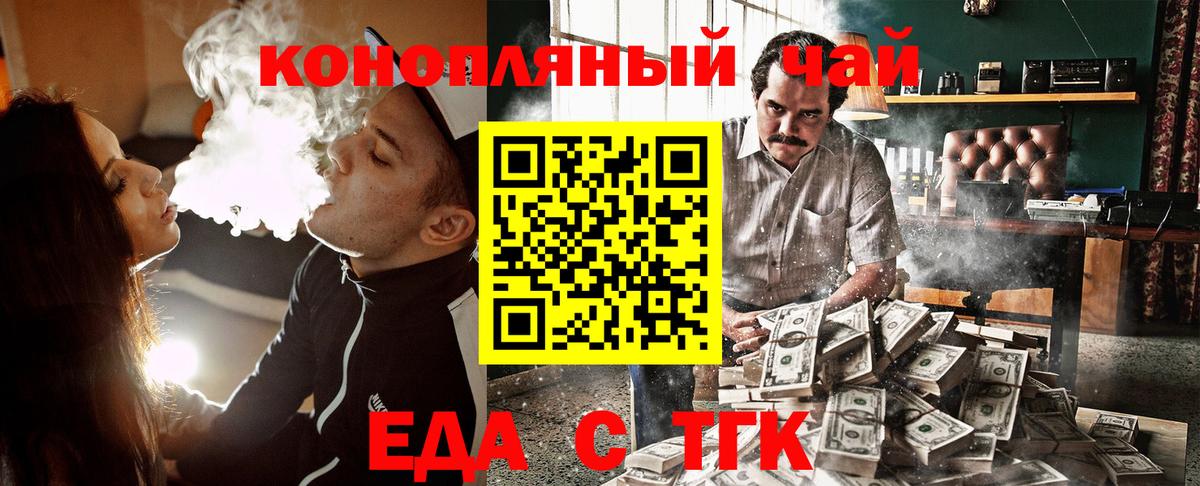 Амфетамин Саранск