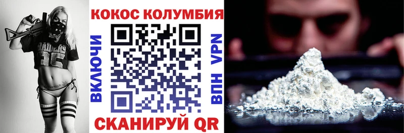 ссылка на мегу ONION  Саранск  Cocaine 97% 