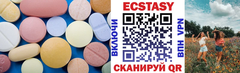 ЭКСТАЗИ 280 MDMA  Саранск 
