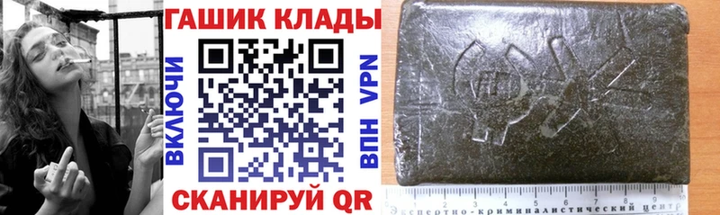 ссылка на мегу маркетплейс  Саранск  ГАШИШ гарик  купить наркотик 