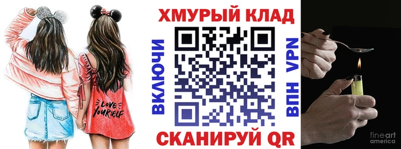 Героин герыч  МЕГА рабочий сайт  Саранск 