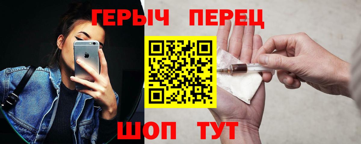 Метадон Саранск