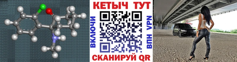 хочу   Саранск  Кетамин ketamine 