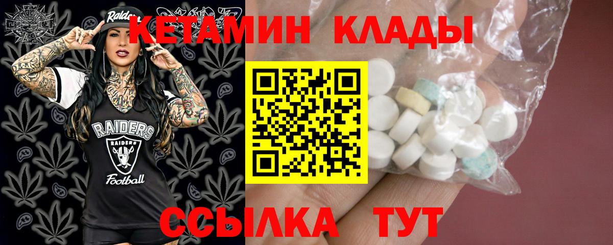  Cocaine Саранск