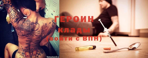 метамфетамин Медногорск
