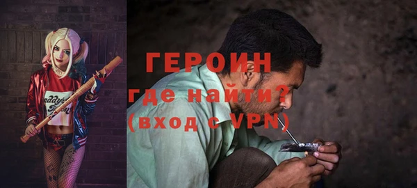 метамфетамин Медногорск