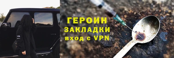 MESCALINE Мегион
