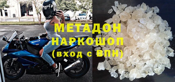 крисы Магас