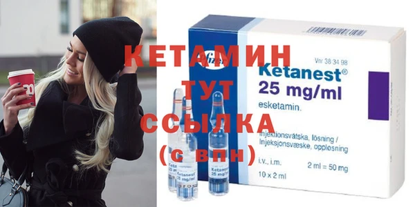 метамфетамин Медногорск