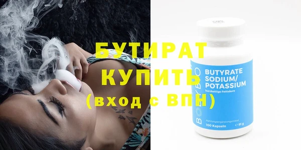 крисы Магас