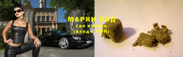 альфа пвп Горно-Алтайск