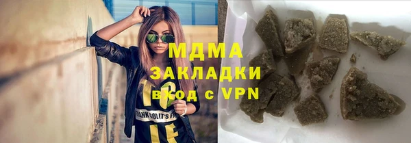 мдпв Горнозаводск