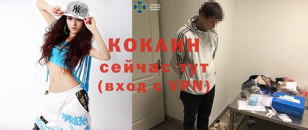 MDMA Архангельск