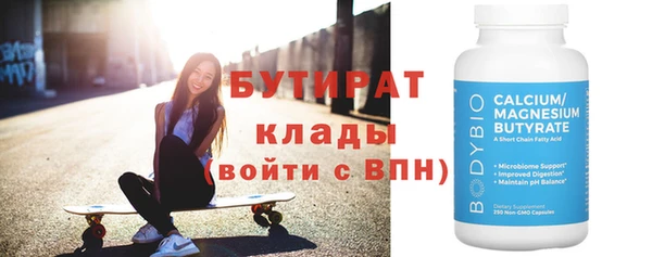 крисы Магас