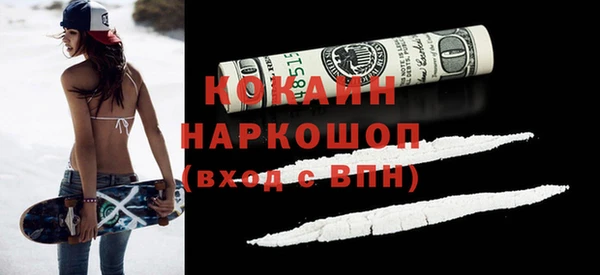 MESCALINE Мегион