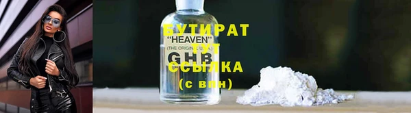метамфетамин Медногорск