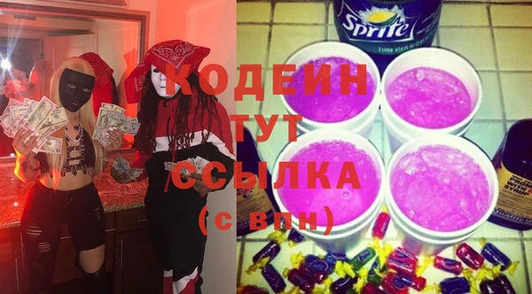 скорость Майский