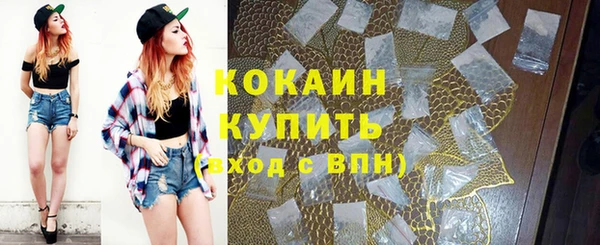 метамфетамин Медногорск