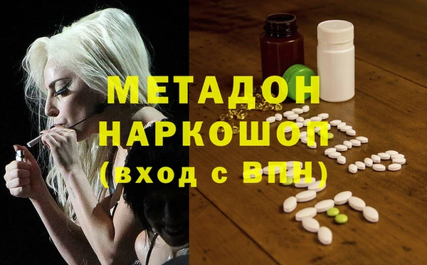 каннабис Магадан