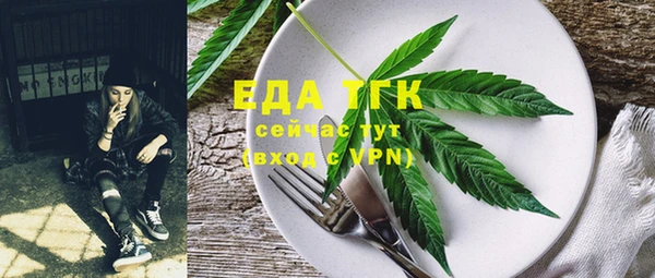 герыч Гусь-Хрустальный