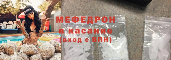 скорость Майский