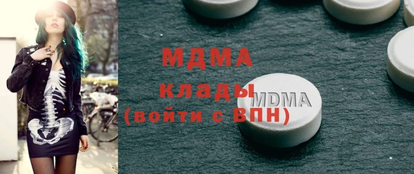 MESCALINE Мегион
