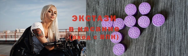 MESCALINE Мегион