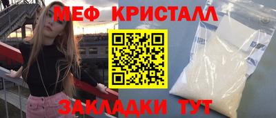 амфетамин Волжский