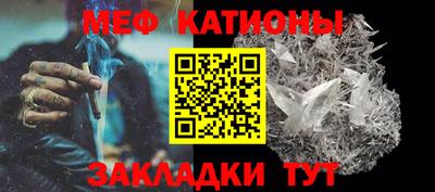 винт Волжский