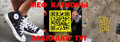 таблы Волгодонск