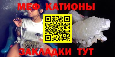 таблы Волгодонск