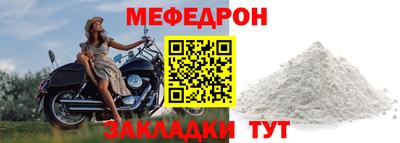 таблы Волгодонск