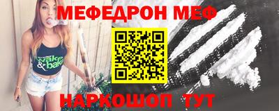 герыч Волжск
