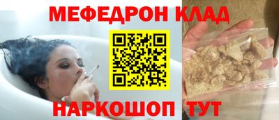 винт Волжский