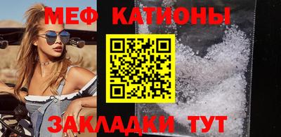 винт Волжский