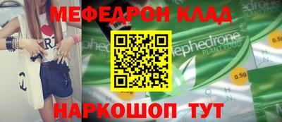 амфетамин Волжский