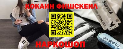 меф VHQ Волгодонск