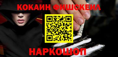 альфа пвп Абакан