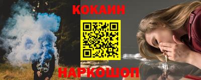 меф VHQ Волгодонск