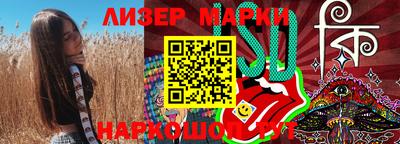 герыч Волжск