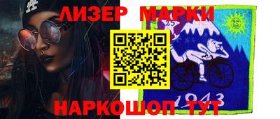 меф VHQ Волгодонск