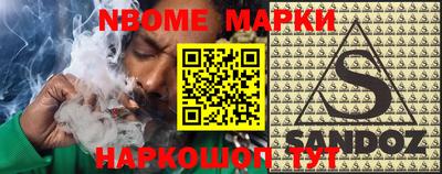 винт Волжский