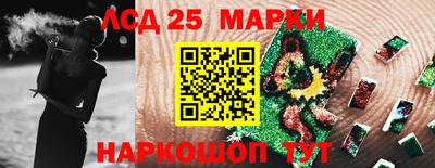 ГАЛЛЮЦИНОГЕННЫЕ ГРИБЫ Волжск