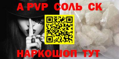 меф VHQ Волгодонск