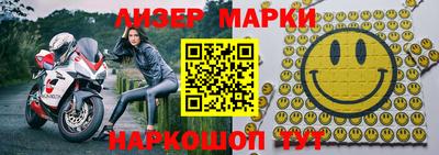 ГАЛЛЮЦИНОГЕННЫЕ ГРИБЫ Волжск